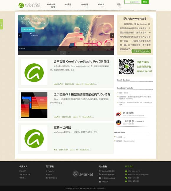 澳门6合和彩开奖结果查询官网 “反套路”家庭剧重构真实生活